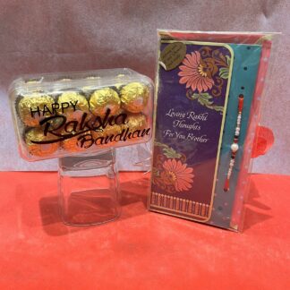Customise Ferrero Box N Rakhi